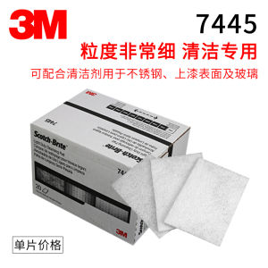 3M Industrial Stainless Steel Cleaning and Scrubbing Pad for Woodworking Home Use Vegetable and Fruit Cleaning Tool