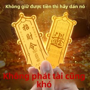 PINZHIJUSHI | Lucky Wealth-attracting Transparent Waterproof Sticker