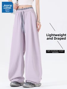 Jeanswest | Summer Cool and Breathable Versatile New Straight Trousers