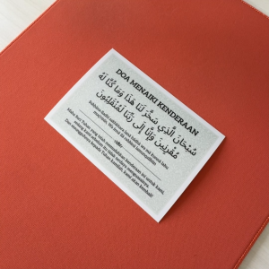 Du’a for Riding a Vehicle. Islamic Stickers & Signs.