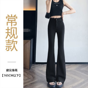 Quần Ống Loe Ren Nhỏ Gọn Cho Nữ Quần Dài Thường Ngày Cạp Cao Co Giãn Phong Cách Mỹ Quần Dài Mùa Thu
