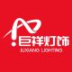 Juxiang Lighting