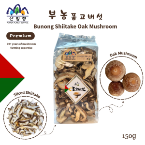 Bunong Shiitake Oak Mushrooms – 100% Korean Dried Oak Shiitake 150g Premium Shiitake from the Pristine Sobaek Mountains
