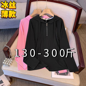 Spring Summer plus Size Womens T-Shirt Hooded Long Sleeve Ice Silk Thin Top 300 Pounds Slimming Effect Straight Cut Style