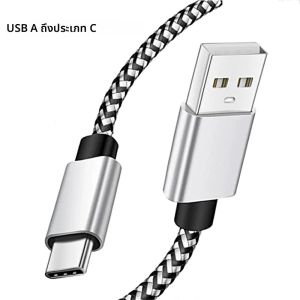 Usb A ถึง Type C สายชาร์จไนลอน 2.4A ข้อมูลความเร็วสูงสาย Usb Android Fast Charger สําหรับ Samsung Huawei Xiaomi