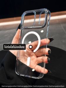 DAIMANG | Anti-yellowing Magnetic Transparent Blue Protective Case