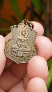 เหรียญพระพุทธโสธร วัดโสธรฯ จ.ฉะเชิงเทรา ปี2509 (รุ่นสร้างโรงเรียนฯ) เหรียญที่12