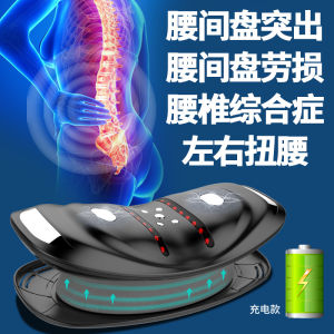 German LM Waist Massager Tractor Cervical Spine Shoulder Waist Home Waist Pain Lumbago Lumbar Strain Massage Instrument Traction