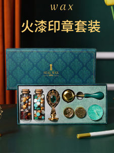 Sealing Wax Seal Set Full Set Retro European-Style Metal Seal Head Wax Grain Cheap Mars Seal Boxed Gift Goka Novice Kids Fire Seal Toy DIY Goka Sealing Tool