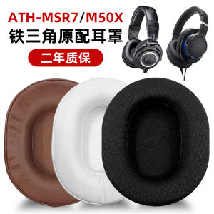 Iron Triangle ATH-MSR7 Headset Cover M50X Earphone Microphone Sponge Protective Leather Headband Replacement Accessories