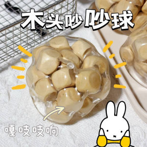 Đồ Chơi Giải Trí Hình Quả Bóng Gỗ Feng Dan Na Đồ Chơi Giải Trí Sáng Tạo Cho Trẻ Em Từ 3 Tuổi Trở Lên Đồ Chơi Giải Trí