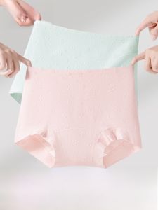Quần lót nữ PIER N°5 cạp cao chất liệu cotton kháng khuẩn