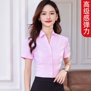 Elastic V-neck Short Sleeve Professional Shirt Womens Summer Workwear Top Half Sleeve Pink Shirt Business Style Commute
