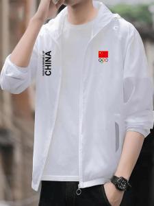 Mens Quick Dry UV Protection Fishing Jacket Hooded Sportswear Casual Zipper Closure Windbreaker for Summer Outdoor Activities