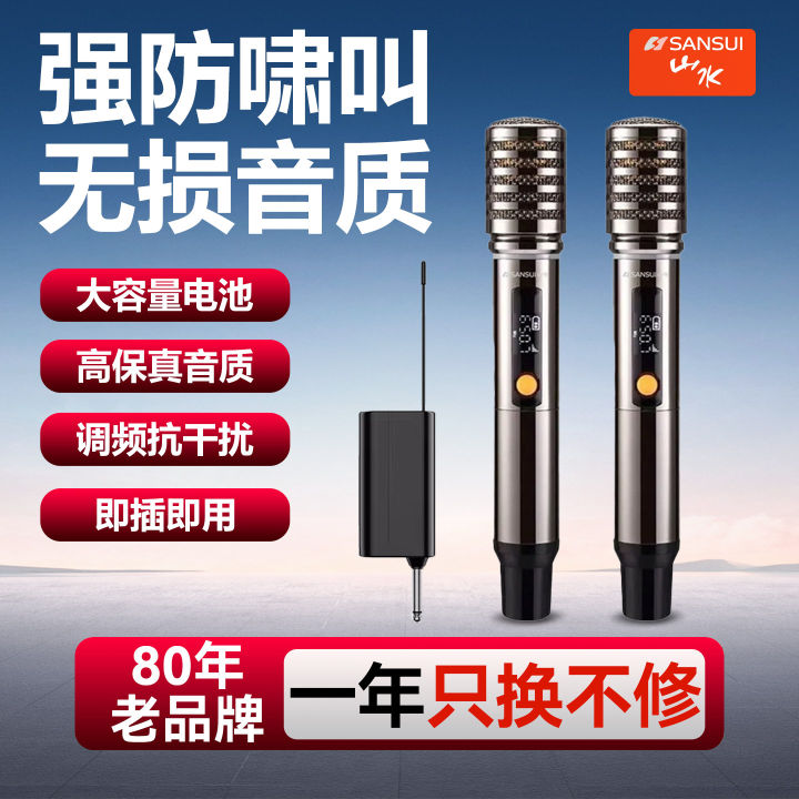 Dynamic Lecturring Sansui K53 Dynamic Microphone Outdoor Singing Amplification Wireless ...