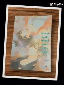 🌷🌈Imbeautiful_girl🌈🌷นิยายแจ่มใส นิยายรักวัยรุ่น นิยายมือสอง แจ่มใส love series  สภาพดี ราคาถูก สำนักพิมพ์แจ่มใส คละนักเขียน คละเรื่อง #017#