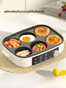 กระทะทอดไข่เบอร์เกอร์มัลติฟังก์ชั่น กระทะก้นแบนแบบไม่ติดกระทะ ปลั๊กอินสี่รู กระทะแพนเค้ก หม้อเครื่องครัวโลหะผสมไทเทเนียม