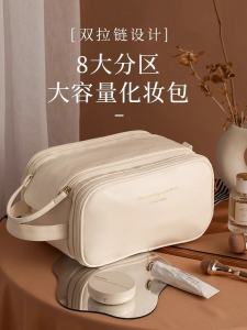 Large Capacity Portable Makeup Bag for Women Travel Cosmetic Skin Care Product Storage Bag High End Luxury Family Storage Tools