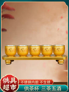 For Home Copper Tea Cup Everything You Need Water Cup God of Wealth Guanyin Water Filter Jug Buddha Front Tribute Cup Taoist Wine Glass for Supply