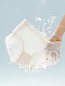 GAINREEL | Breathable Silk Anti-bacterial Comfortable Womens Waist Underwear