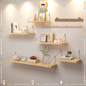 หิ้งพระชั้นไม้ติดผนัง 4ขนาด ชั้นวางของติดผนัง ชั้นตกแต่งบ้าน ชั้นไม้วางของ ติดผนัง ชั้นวางต้นไม้ ชั้นติดผนัง ต้องเจาะ