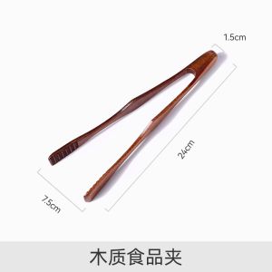 High-Temperature Resistant Solid Wood Food Clamp for BBQ Steak Fruit Bread Cooking Kitchen Utensil Versatile Grill Clamp