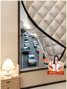 YIMING | Soundproofing Thermal Insulation Blackout Quietening Curtain