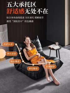 Modern Minimalist Fashionable Caterpillar Lazy Sofa Single Person Leisure Bedroom Living Room Balcony Small Recliner Chair