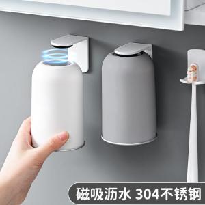 Cốc Đựng Nước Súc Miệng Bằng Thép Không Gỉ 304 Dung Tích Lớn Gắn Tường Không Cần Đục Lỗ Từ Tính Dùng Tại Nhà
