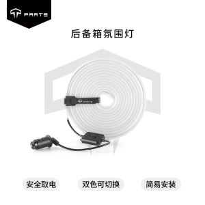 TPARTS Tesla Model Y/YL/X Rear Trunk Atmosphere Lighting Strip Dual Color Lighting with Sensation Refreshment Installation Kit