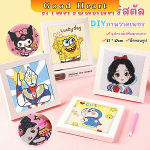 J.D. ครอสติสคริสตัล สติกเกอร์เพชร ของเล่นฝึกสมาธิเด็ก สติ๊กเกอร์ พร้อมกรอบรูป Diamond Painting