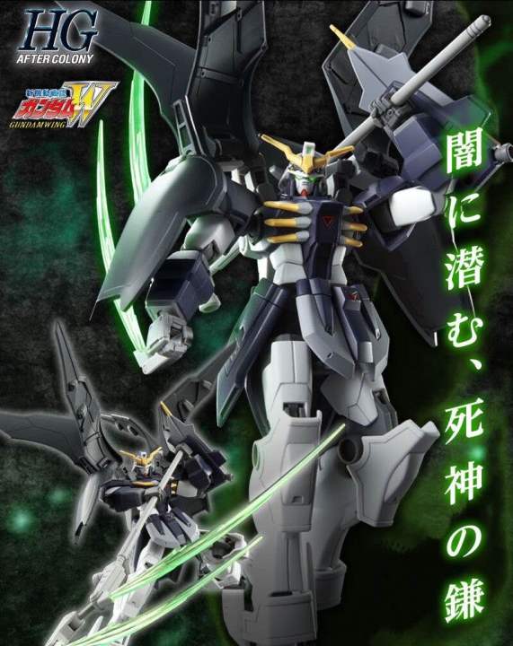 ロボット HG 1/144 GUNDAM DEATHSCYTHE HELL Amazon.co.jp: BANDAI HG 1/144 Gundam Deathsize Hell : Hobbies