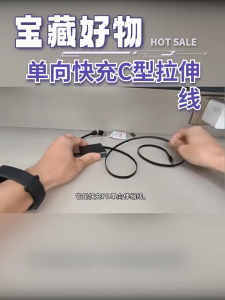 FONKEN PD60W 4-in-1 Retractable Charging Cable USB/Type C To Type-C/iOS Data Cord For Phone