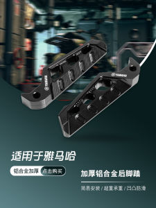 Anti-Slip Left Right Footrest Pedals for Yamaha NMAX155 Modification After-Step XMAX300 NVX155 AEROX Metal Aluminum Motorcycle Pedals