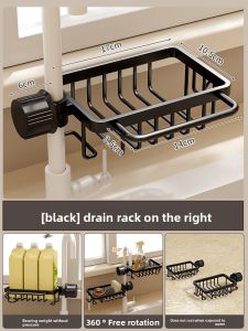 Kitchen Sink Organizing Rack