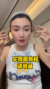Lymphatic Contour Face Brush Crescent Sculpting Jawline Chin Slimming Depuffing Massage 淋巴按摩刷
