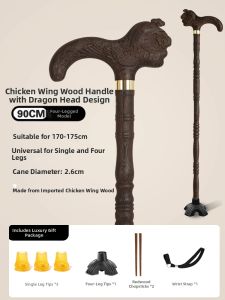 MOQILIN | Lightweight Non-slip Wooden Cane