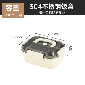 Sealed 304 Stainless Steel Lunch Box 800ml Microwave Safe Bento Box Divided Freshness Preservation Lunch Container Long Rectangle