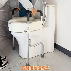 Raised Toilet Seat with Handles Toilet Seat Risers for Seniors & Disabled Adjustable Height Bathroom Assist Safety Commode Frame
