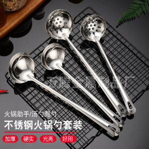 ช้อนหม้อไฟสแตนเลสหนาพิเศษช้อนตักซุปด้ามยาวกระชอนช้อนตักโจ๊กใช้ในบ้านช้อนตักซุปไซส์ใหญ่ชุดขนาดเล็กใช้ในเชิงพาณิชย์