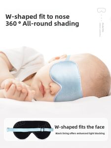 Arukuhito | UV Blue Light Protection Silk Eye Mask for Newborn Baby
