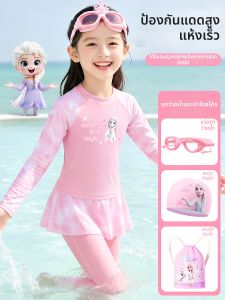Disney | Long Sleeve Pants Split Style Childrens Swimwear UV Protection Quick Dry For Girls 8-12Yrs