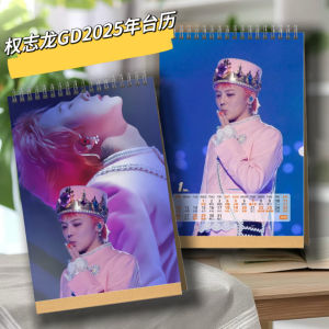 G-DRAGON Return MAMA Souvenir Desktop Calendar 2025 Birthday Memorial Gift Home Decorative Item Korean Pop Culture Theme