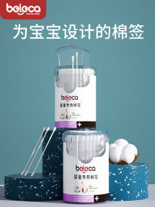 Ultra-Fine Spiral Head Baby Cotton Swabs Ear Cleaning Nasal Mucus Removal Special for Newborn And Infants Baby Care Products