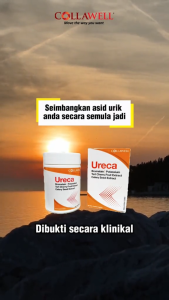 Collawell Ureca 610mg (30 Film Coated Caplets) for Uric Acid Gout Urinary Tract Infection