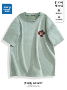 Jeanswest American High Street Mens Short Sleeve T-Shirt Summer New Heavy Design Sense Loose round Neck Top Suede Fabric