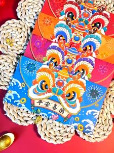 2026 Chinese New Year Red Packet Dragon Red Envelope Angpao Lion Wake Personalized 2026利是封卡通龙年红包袋新年红包醒狮创意个性拜年压岁红包 Y086