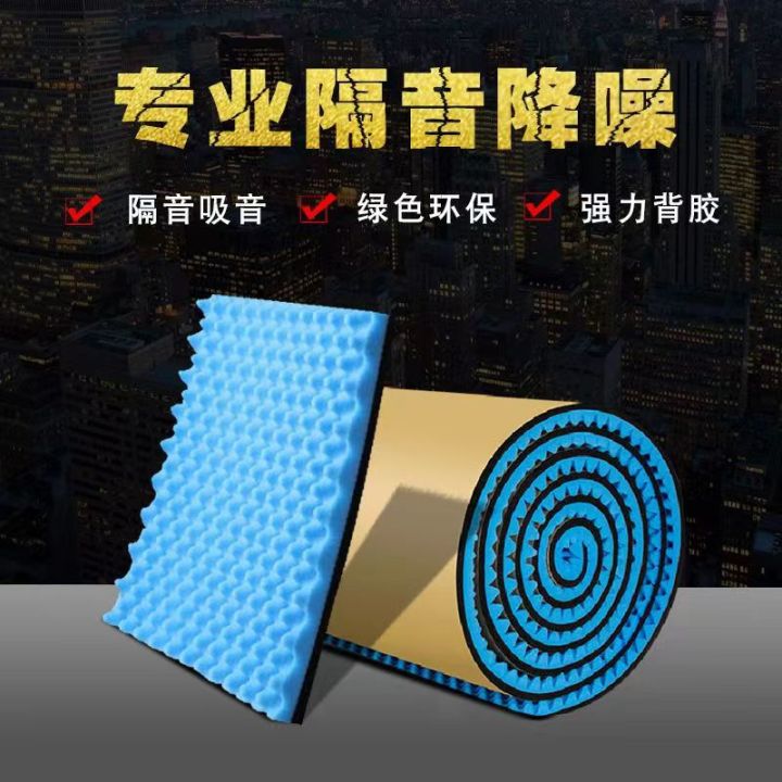 🔥品质 精选🔥雅音隔音棉室内墙体房间门窗卧室窗户贴墙贴吸音板隔音墙神器家用Yayin sound insulation cotton ...