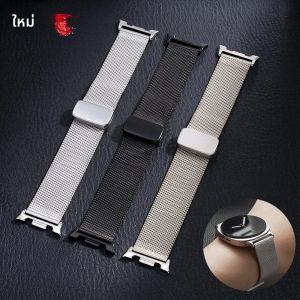 สายนาฬิกาแบบมิลานีสสำหรับซัมซุง กาแล็กซี่ วอทช์ อัลตร้า 2025 สายโลหะแม่เหล็กสำหรับกาแล็กซี่ 8 40 44 มม./8 คลาสสิก สายสแตนเลส