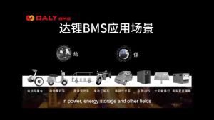 Daly Bms Lpo4 11S/36V/Balancing system ( Iron Phosphate)
